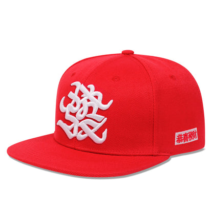 Chinese Style Hip Hop National Style Yuan Fortune All-matching Embroidered Flat-brimmed Cap